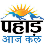 Pahad Aaj Kal